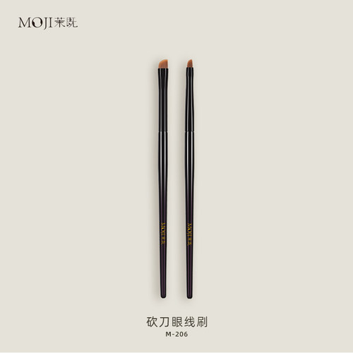 茉既化妆刷M206砍刀眼线刷眉刷斜角眼睑下至唇型勾勒化妆刷