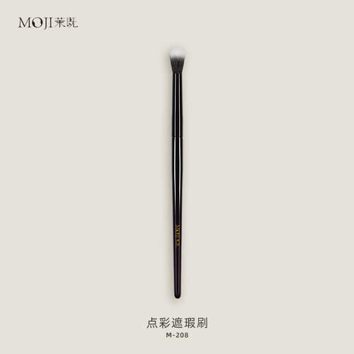 茉既化妆刷M208点彩遮瑕刷细节高光刷小号点彩刷遮瑕刷眼影晕染刷