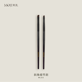 茉既化妆刷M213斜角细节刷卧蚕下眼睑加深精准眼部提亮眼尾修饰刷