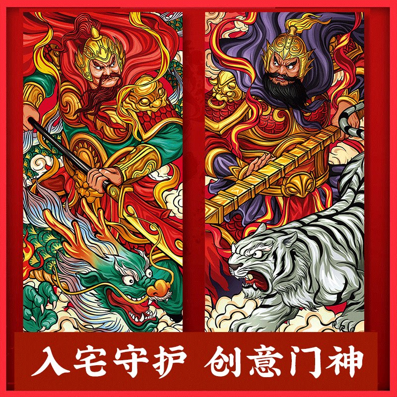 2025蛇年钟馗秦琼尉迟恭年画门神