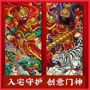 2025蛇年钟馗秦琼尉迟恭年画门神门贴大门福字贴新年对联礼盒定制
