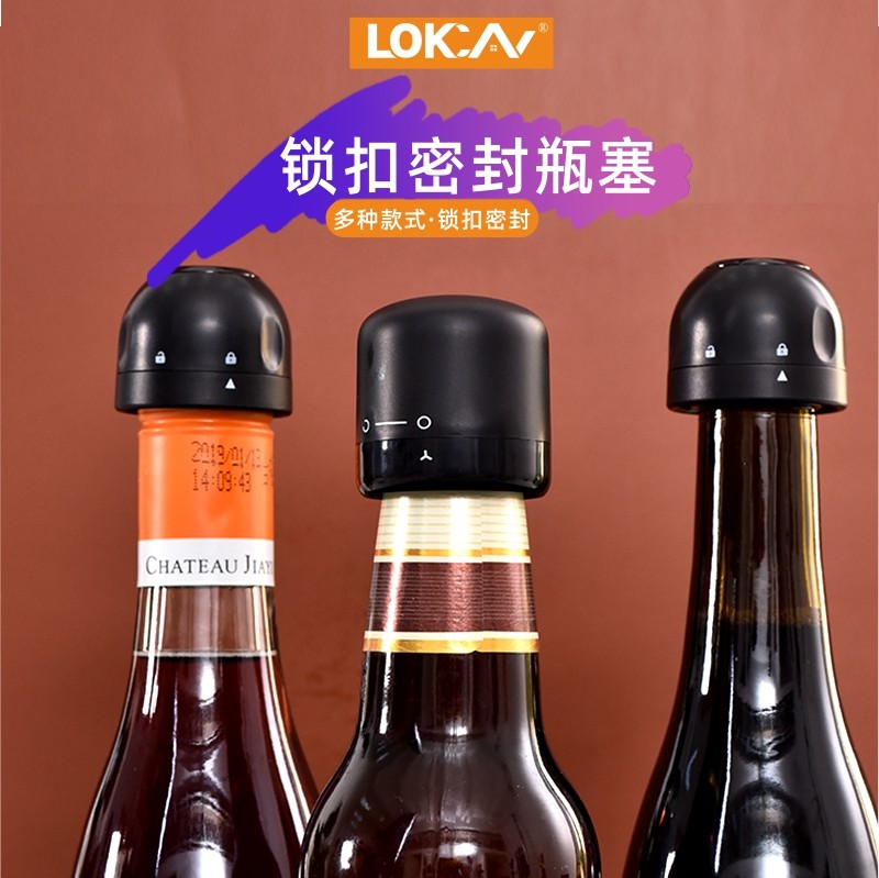 香槟塞起泡酒塞密封酒瓶塞子创意气泡酒盖封口器保鲜酒塞红酒啤酒