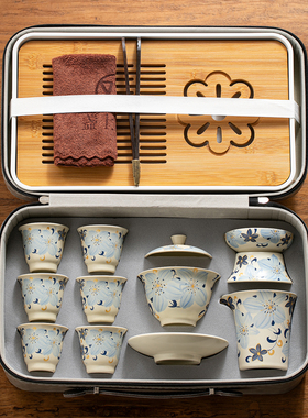 灵兰旅行茶具套装便携式户外喝茶装备旅游小套组小清新盖碗茶杯