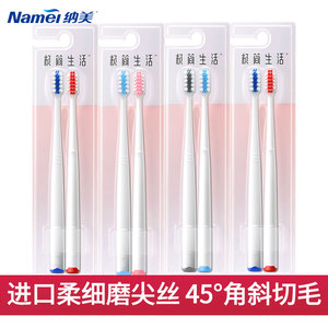 极简生活高密度植毛情侣6005牙刷