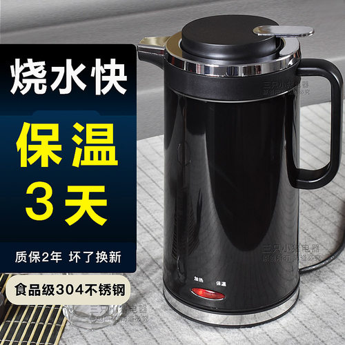 万利达电热水壶不锈钢2L保温快烧