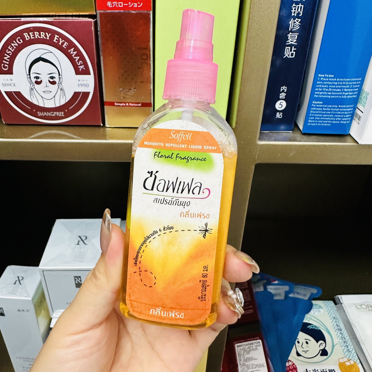 泰国驱蚊水soffell 防蚊液蚊怕水泰版 防蚊水正品 防蚊喷雾驱蚊液