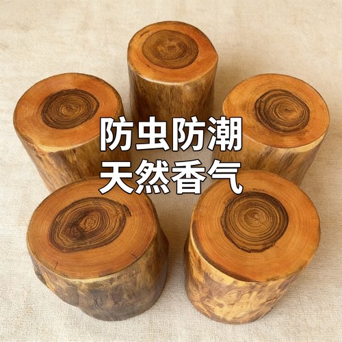 香樟木墩树墩根雕凳子实木