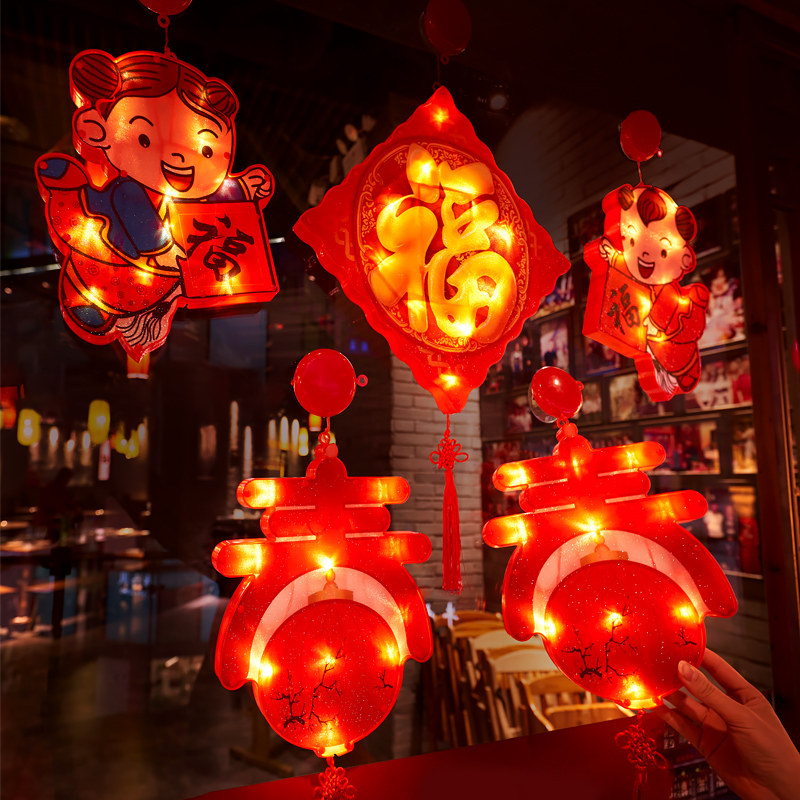 2022年新年节日布置红灯笼春节装饰家用过年虎年福娃福字挂件彩灯
