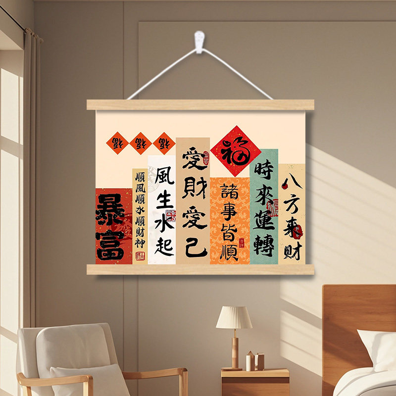 新款电表箱装饰画盒遮挡挂画配弱电闸开关客餐厅床头卧室背景墙壁图片