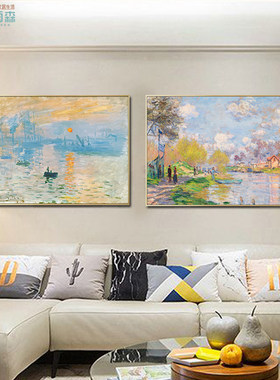 装饰画油画客厅挂画莫奈印象日出卧室床头画餐厅壁画名画沙发背景