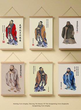 孔子画像卷轴画学校书房班级国学文化装饰画挂轴中堂国画布艺挂画
