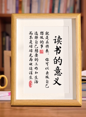 学习很苦坚持很酷摆件励志学生摆台鼓励书法字画女儿远行儿子家规