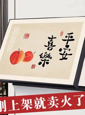 电表箱装饰画遮挡免打孔配电盒电闸盒客厅餐厅可定制中式墙壁挂画