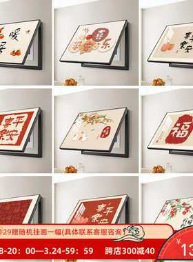 电表箱装饰画轻奢现代简约