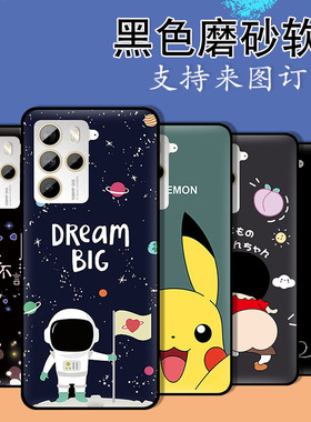 适用于HTC U23  U23 PRO U24 手机壳防摔全包硅胶磨砂软壳 Desire20pro U20  D21 PRO D22 PRO保护套新款定制