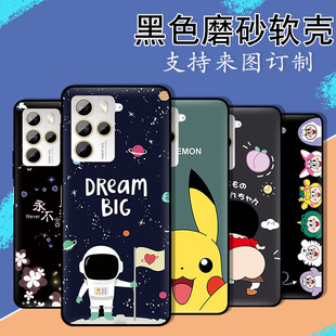 U20 定制 PRO PRO保护套新款 D22 D21 Desire20pro 手机壳防摔全包硅胶磨砂软壳 U24 U23 适用于HTC