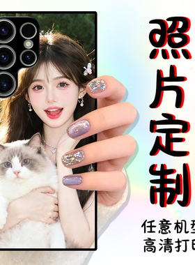 来图定制手机壳三星A17 A16 A15 A36 A26 A25 A56 A55 S25 S24 S23 S22 S21 萌宠/照片/文字/ 图案随心印