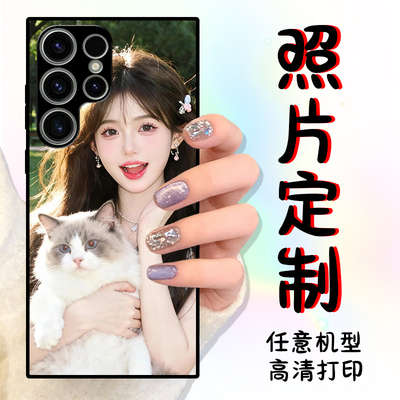 来图定制手机壳三星A17 A16 A15 A36 A26 A25 A56 A55 S25 S24 S23 S22 S21 萌宠/照片/文字/ 图案随心印