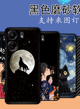 适用于红米13C 4G手机壳防摔小米POCO C65 4G全包硅胶黑色软壳保护套新款定制