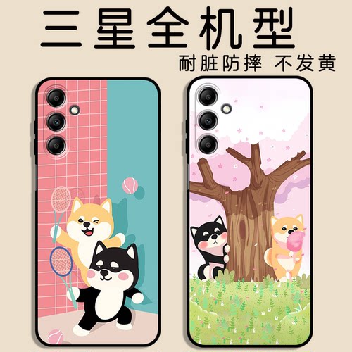 适用柴犬三星A56 A36 S25 S24 S23保护套A13 4G全包A54/A23/S24FE磨砂S22 ULTRA卡通A34 A16 A26手机壳定制