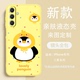 S24 S22防摔亲肤磨砂保护套定制 A16 A56 A55 A14 适用三星A17 A15 S25 penguin A36液态软壳手机壳S23 企鹅