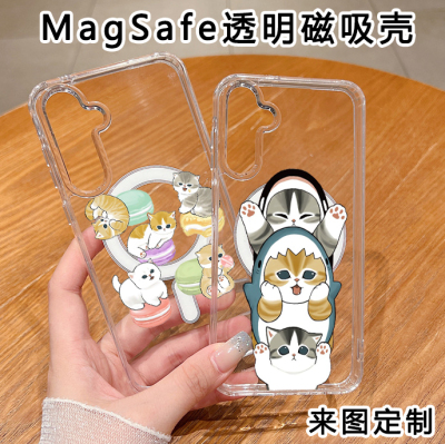 鲨鱼猫透明磁吸防摔手机壳