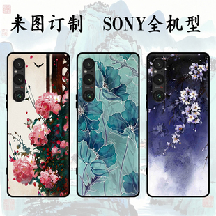 适用于古风sony全机型索尼Xperia 1 VI/Xperia Pro-I/Xperia5 III/Xperia1 IV手机壳1 VII磨砂黑色软壳定制