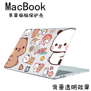 一二布布 2026新款适用MacBook Neo保护套笔记本电脑Air13 15水晶透明防摔外壳m4超薄13.6寸适用M5 来图定制