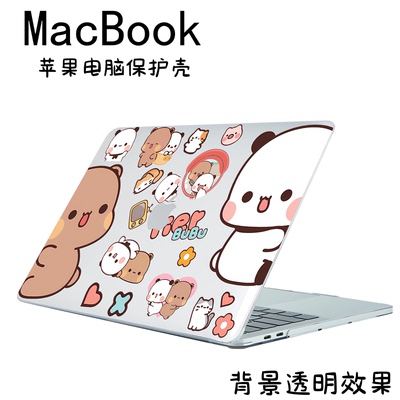 一二布布 2026新款适用MacBook Neo保护套笔记本电脑Air13 15水晶透明防摔外壳m4超薄13.6寸适用M5 来图定制