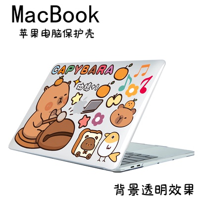 卡皮巴拉 2026新款适用MacBook Neo保护套笔记本电脑Air13 15水晶透明防摔外壳m4超薄13.6寸适用M5 来图定制