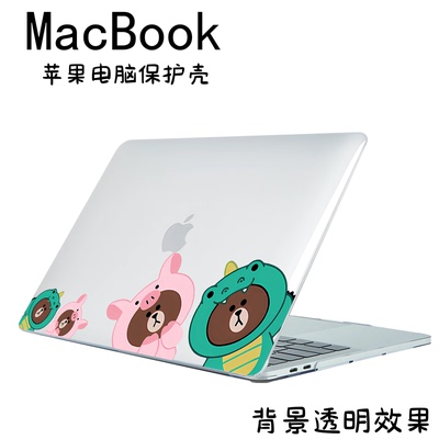卡通ins2026新款适用MacBook Neo保护套笔记本电脑Air13 15水晶透明防摔外壳m4超薄13.6寸适用M5 来图定制
