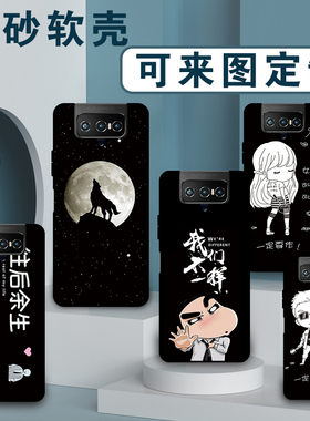 适用于ASUS ZenFone 7手机壳防摔华硕ZenFone 7 Pro全包硅胶黑色软壳保护套新款定制