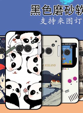 适用Nothing Phone4A 4Apro 5G全包磨砂3a lite防摔CMF Phone1手机壳Phone1 Phone2 Phone2A磨砂黑软来图定制