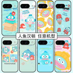 适用人鱼汉顿谷歌Google Pixel 9A 10pro xl 10pro 8pro 8a 7a 6a 6pro 5a保护套磨砂卡通防摔手机壳定制DIY