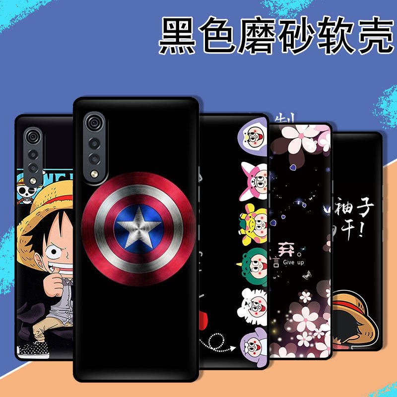 适用于LG Velvet 2Pro 手机壳防摔全包硅胶黑色软壳V70保护套新款定制