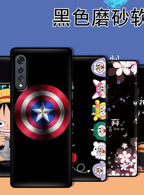 适用于LG Velvet 2Pro 手机壳防摔全包硅胶黑色软壳V70保护套新款定制