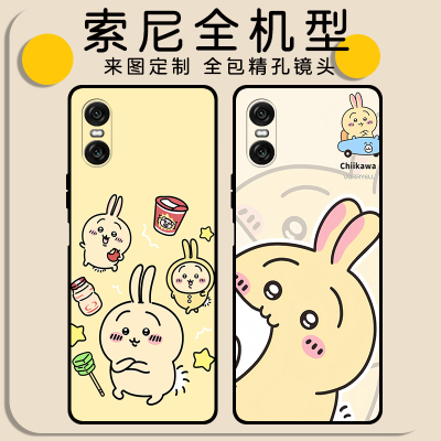 适用于吉伊卡哇sony全机型索尼Xperia 1 VI/Xperia Pro-I/Xperia5 III/Xperia1 IV 1 VII手机壳磨砂软壳定制