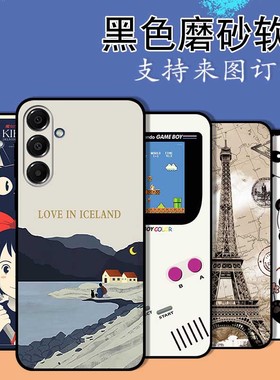 适用于三星全机型A56 A36 A26 A16 A53 A14防摔手机壳A34 A54 A55 A13 A52 A12全包磨砂软壳保护套来图定制