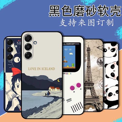 适用于三星全机型A56 A36 A26 A16 A53 A14防摔手机壳A34 A54 A55 A13 A52 A12全包磨砂软壳保护套来图定制