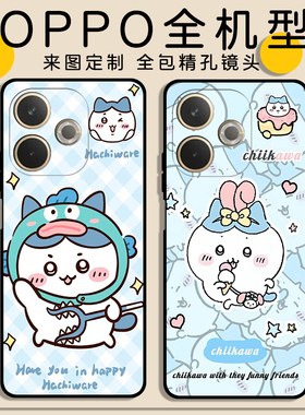 吉伊卡哇适用于任意机型OPPO reno13proplus 13 A60 A3x A5pro全包realme14x 13proplus 13pro磨砂软壳定制