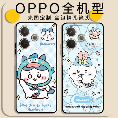 吉伊卡哇OPPO/Realme全包软壳