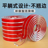 透明无毒自粘防撞条儿童防磕碰隐形护角条桌边墙角瓷砖家具防护条