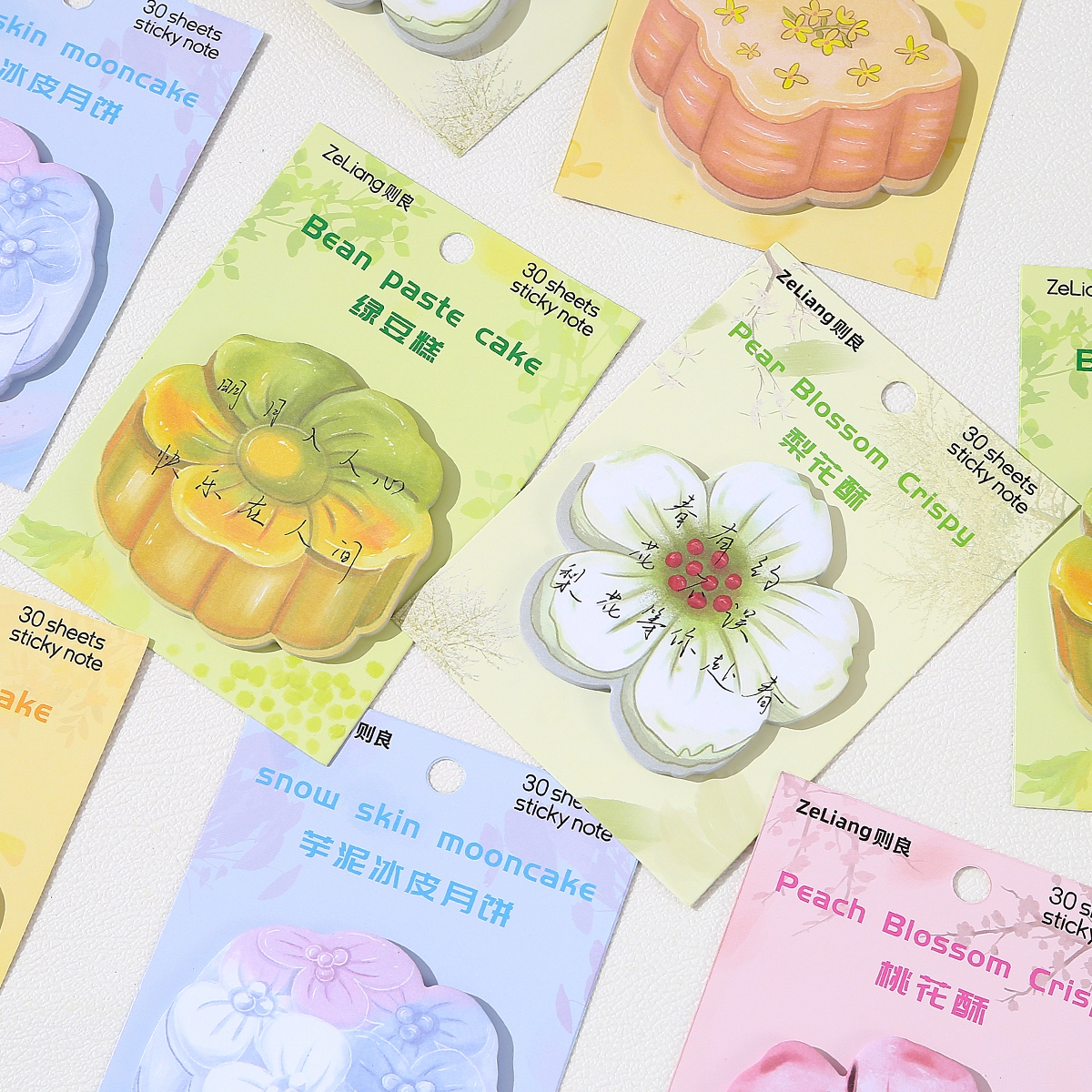 中式甜点便利贴ins风高颜值学生留言记事贴纸可粘贴便签本便条纸