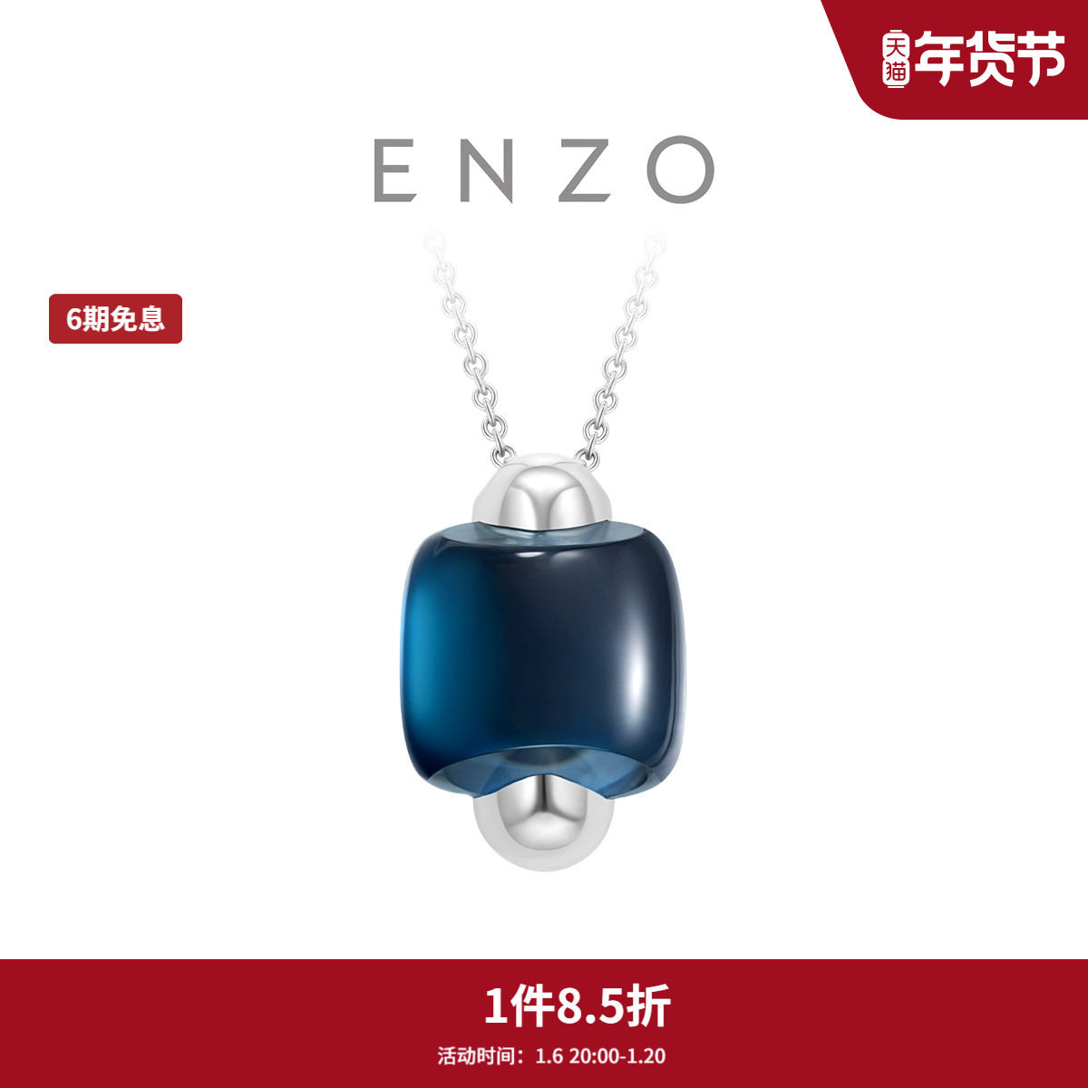 40cm 18Kʯ EZV8994 ܴENZO 18Kʯ8483Ԫ