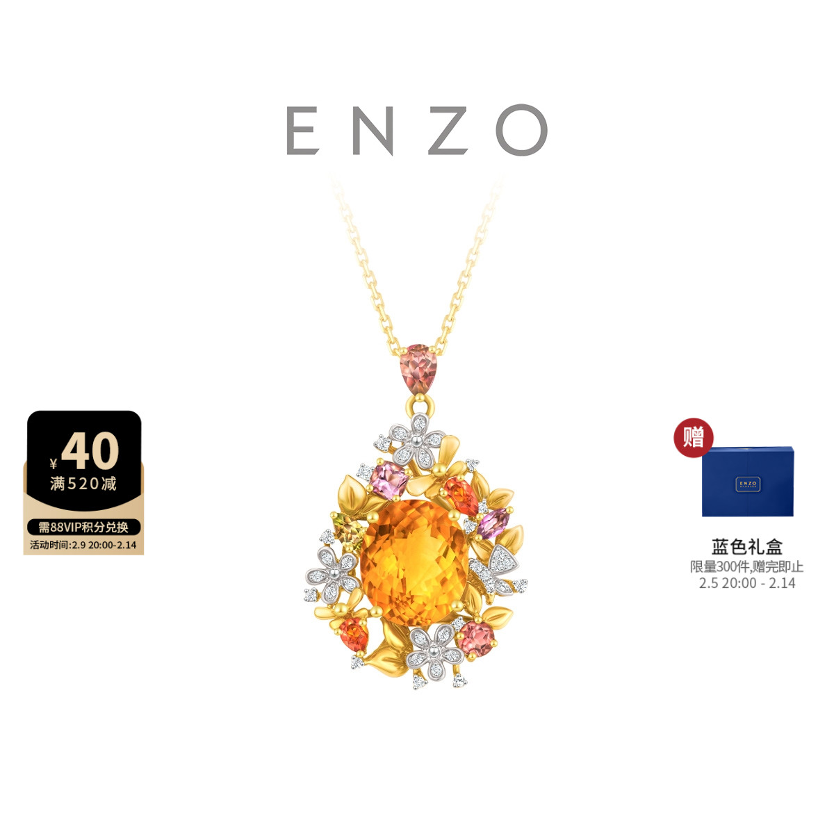 ܴENZOϵС 18K֮ıʯ׹EZV581015299.02Ԫ