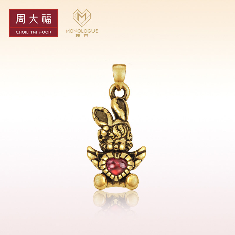 周大福monologue独白爱特天使黑金足金黄金吊坠配绳mr1216