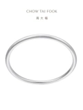 周大福 [泥鳅背素圈哑光大克重银手镯女款AB39451礼物]