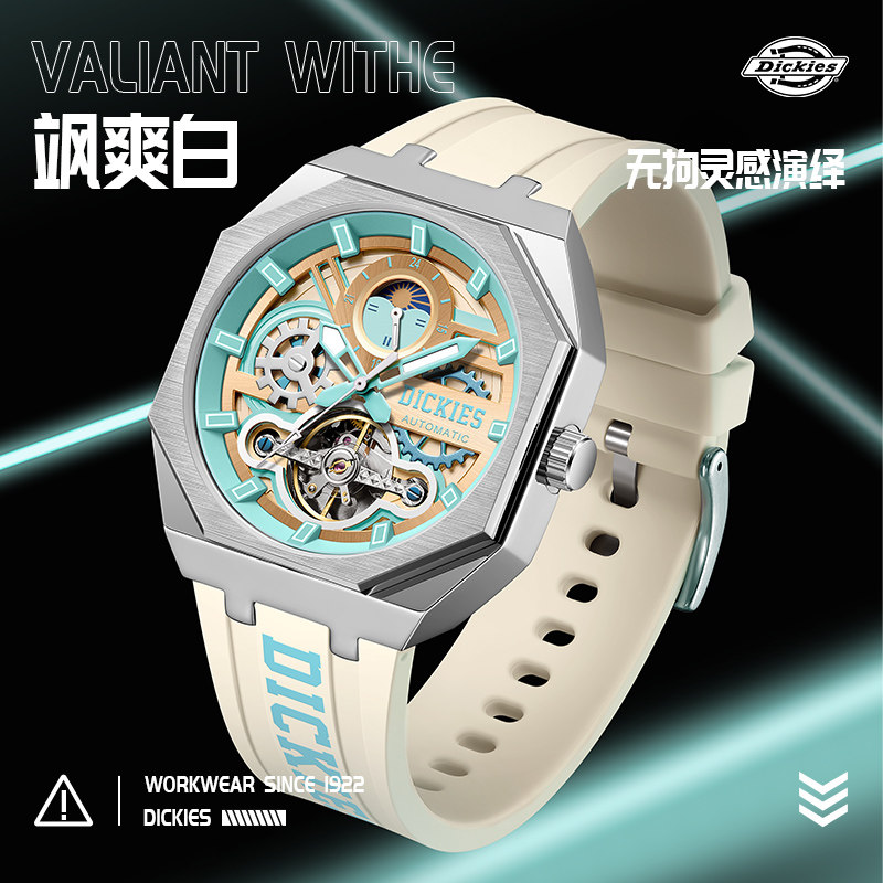 Dickies手表男机械表女全自动学生多功能潮流硅胶腕表考试夜光485