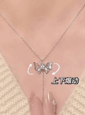 S925纯银白昼之约可抽动锆石锁骨链高级感小众首饰蝴蝶锁骨链女款