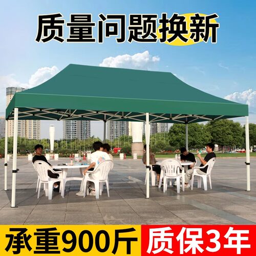 户外摆摊专用太阳伞大型遮阳棚防晒雨伞折叠四脚帐篷庭院做生意用